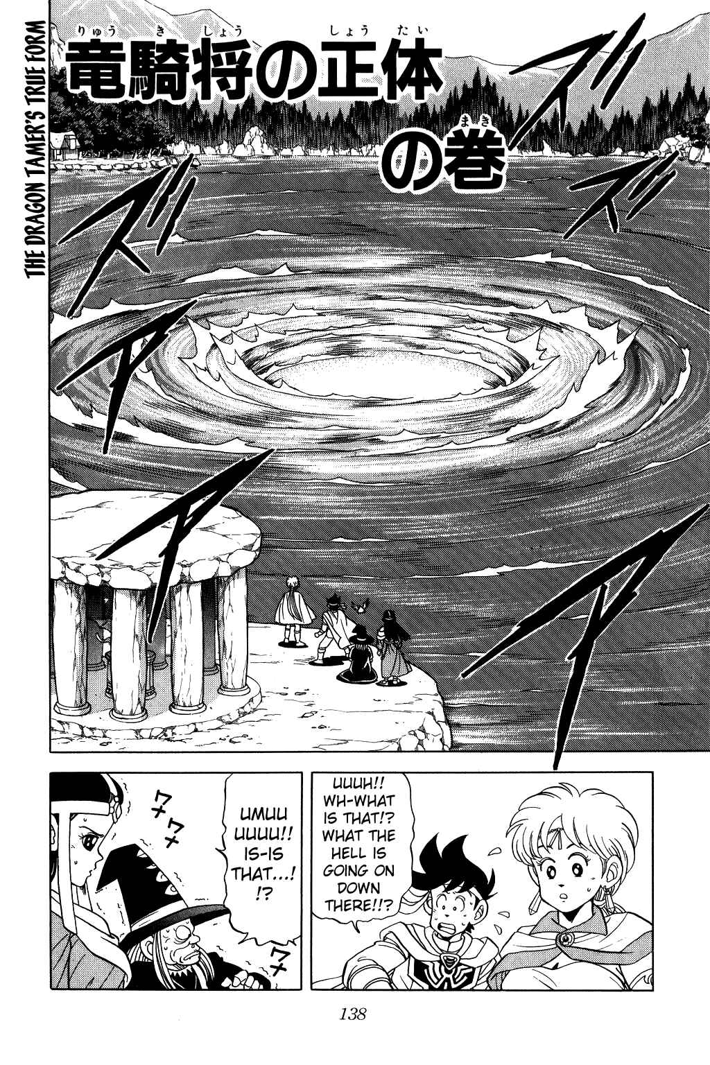 Page 1 Chapter 83 Dragon Quest: The Adventure of Dai