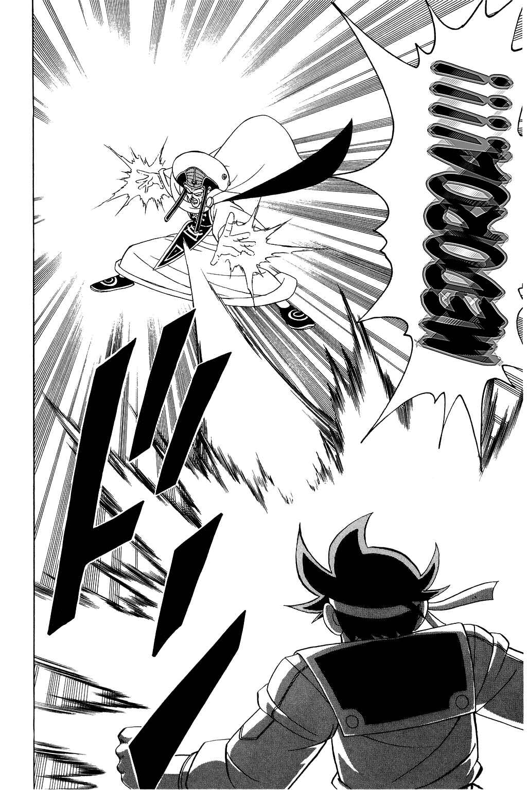 Page 11 Chapter 165 Dragon Quest: The Adventure of Dai
