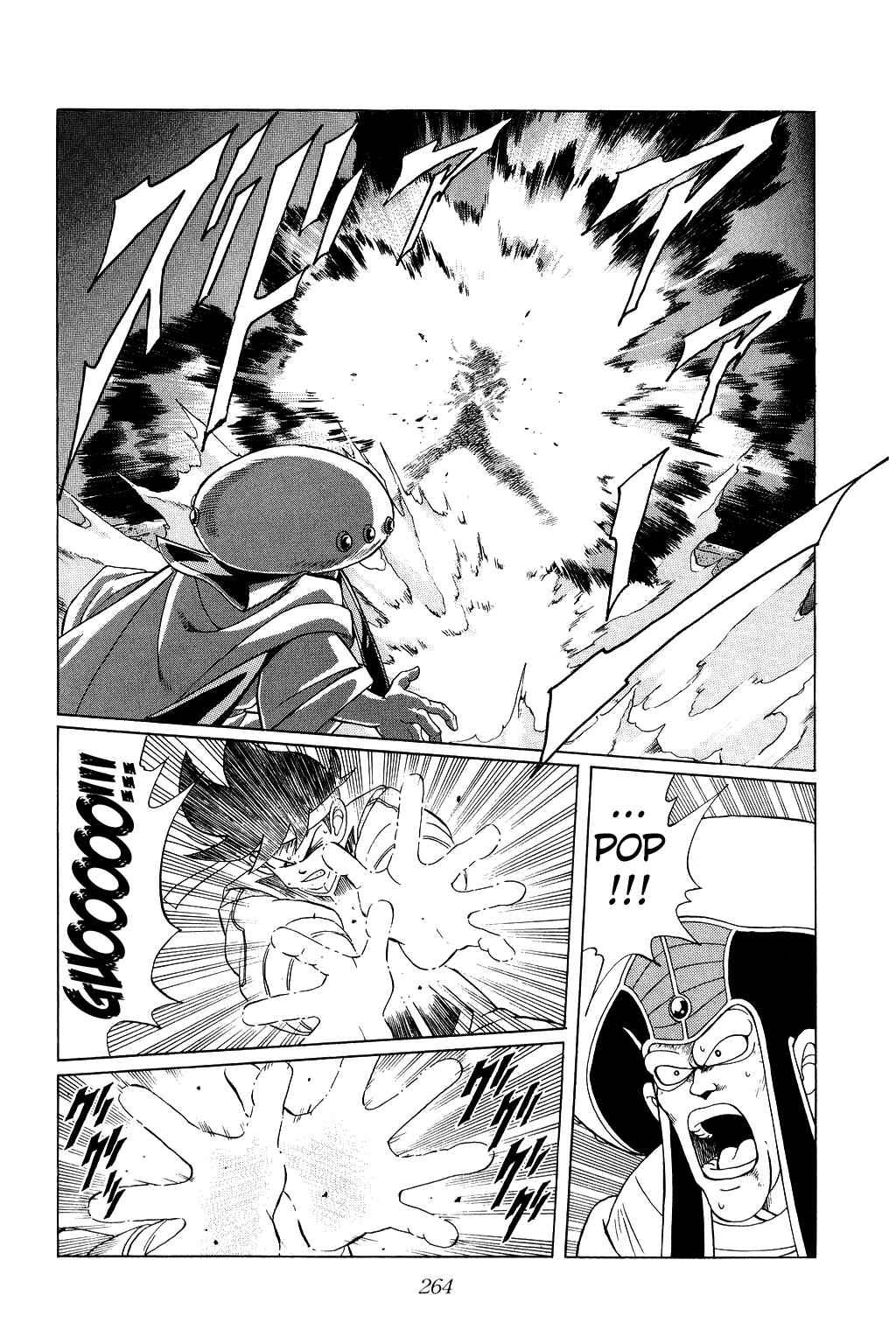 Page 13 Chapter 165 Dragon Quest: The Adventure of Dai