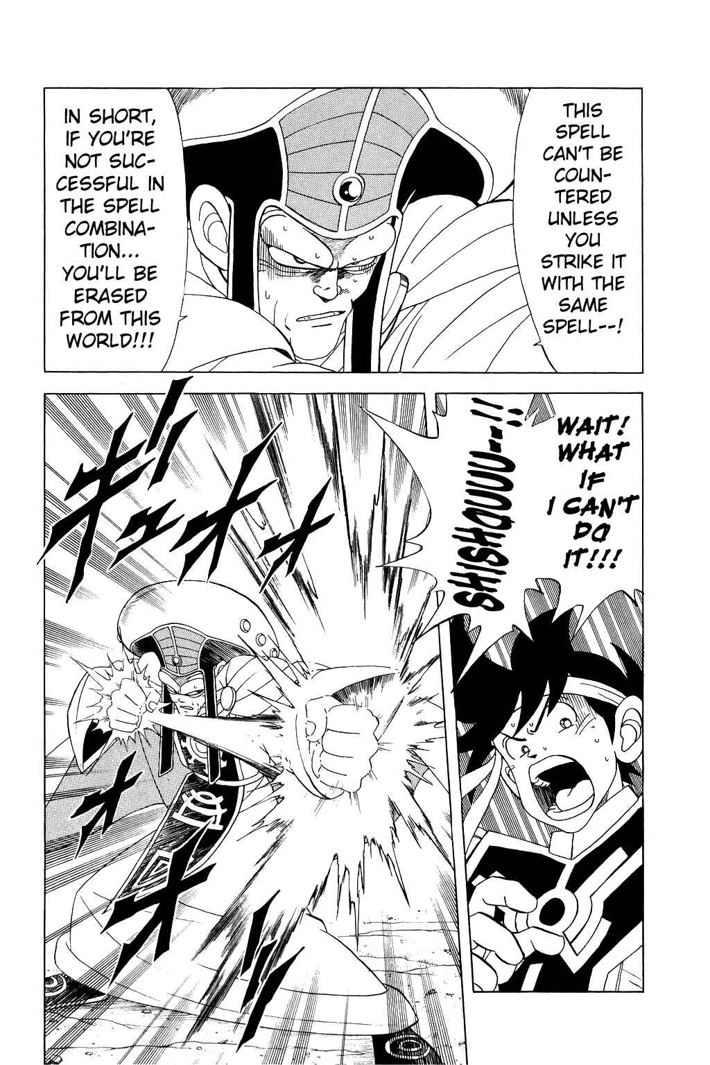Page 7 Chapter 165 Dragon Quest: The Adventure of Dai