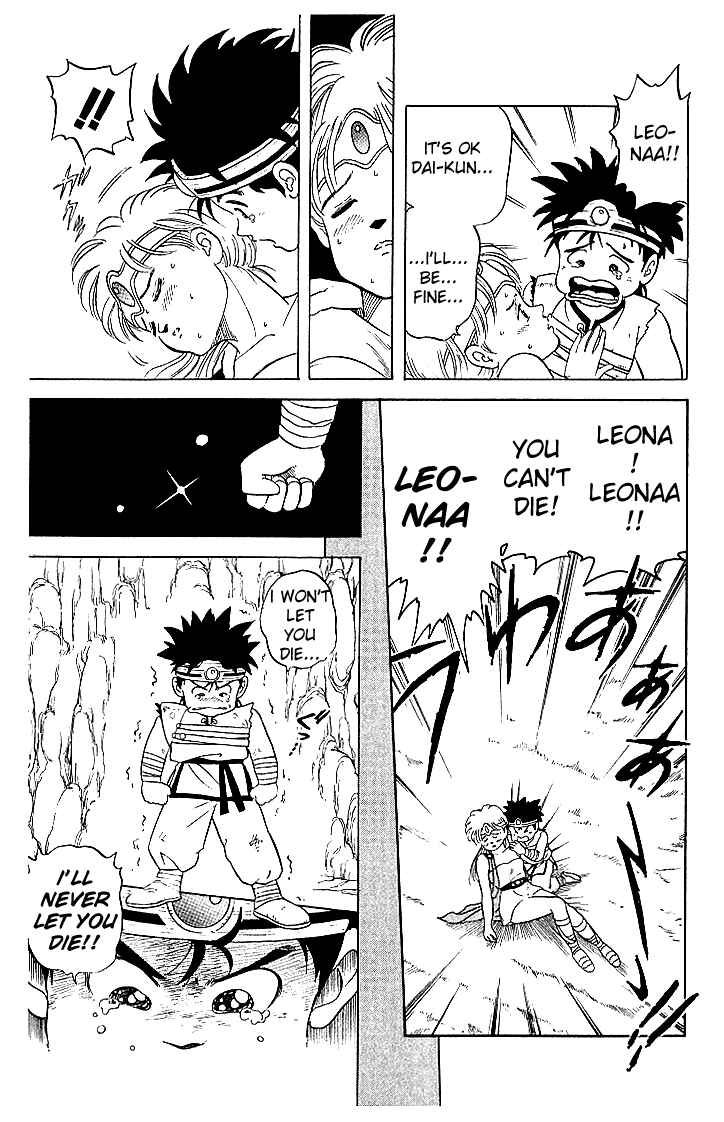 Page 17 Chapter 4 Dragon Quest: The Adventure of Dai