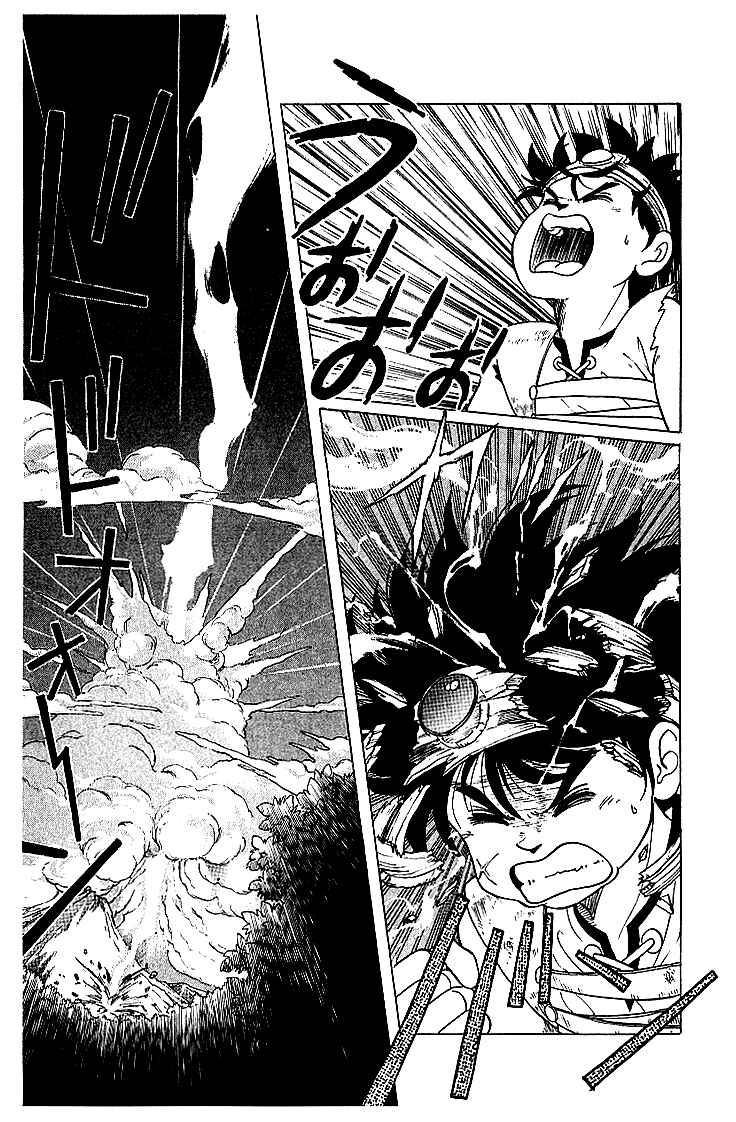 Page 19 Chapter 4 Dragon Quest: The Adventure of Dai