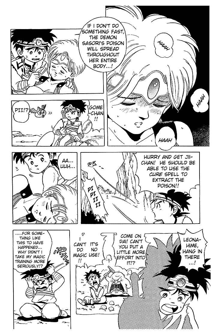 Page 2 Chapter 4 Dragon Quest: The Adventure of Dai
