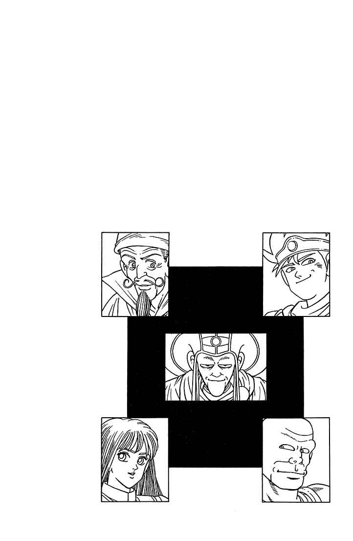 Page 21 Chapter 342 Dragon Quest: The Adventure of Dai