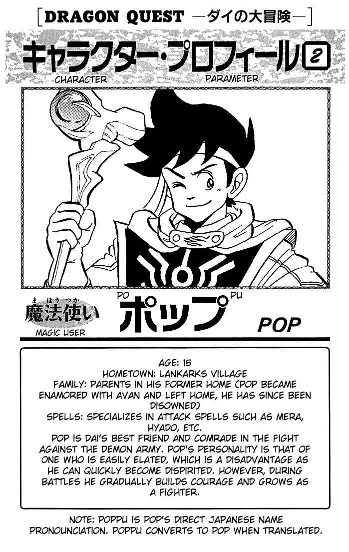 Page 23 Chapter 50 Dragon Quest: The Adventure of Dai