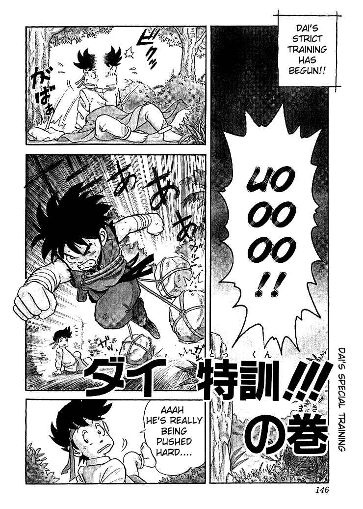 Page 1 Chapter 7 Dragon Quest: The Adventure of Dai