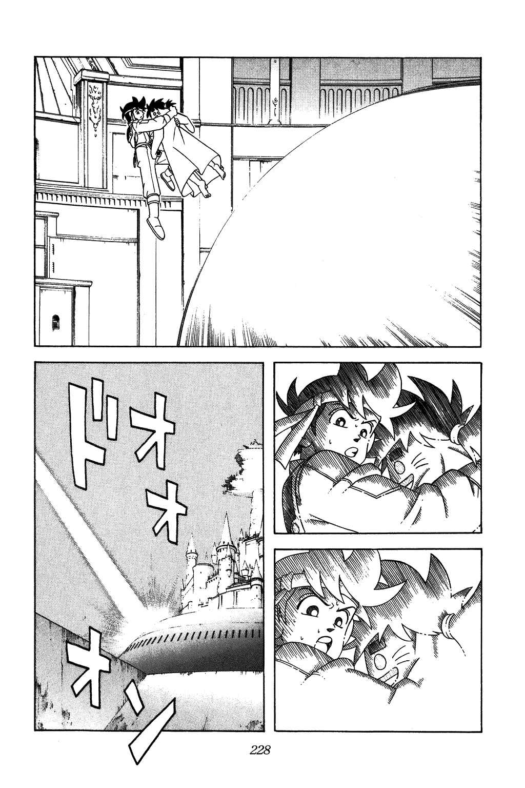 Page 3 Chapter 311 Dragon Quest: The Adventure of Dai