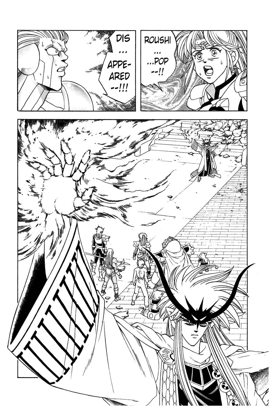 Page 5 Chapter 311 Dragon Quest: The Adventure of Dai