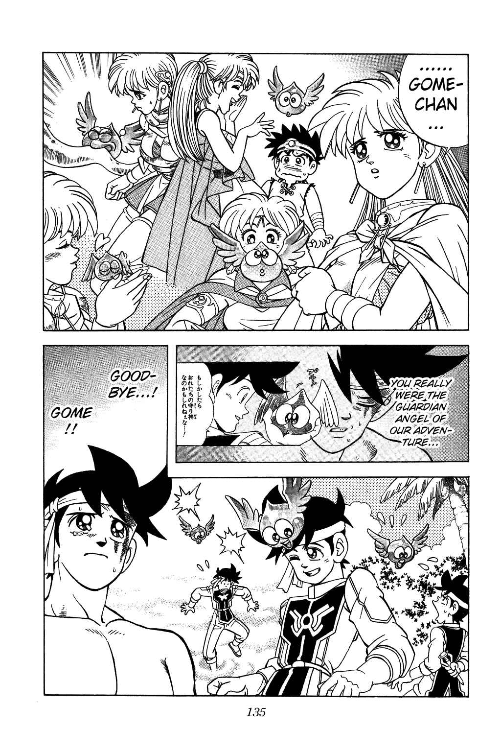 Page 10 Chapter 340 Dragon Quest: The Adventure of Dai