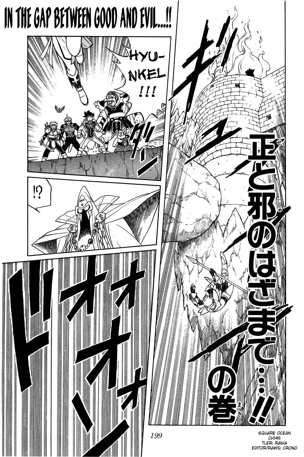 Page 1 Chapter 145 Dragon Quest: The Adventure of Dai