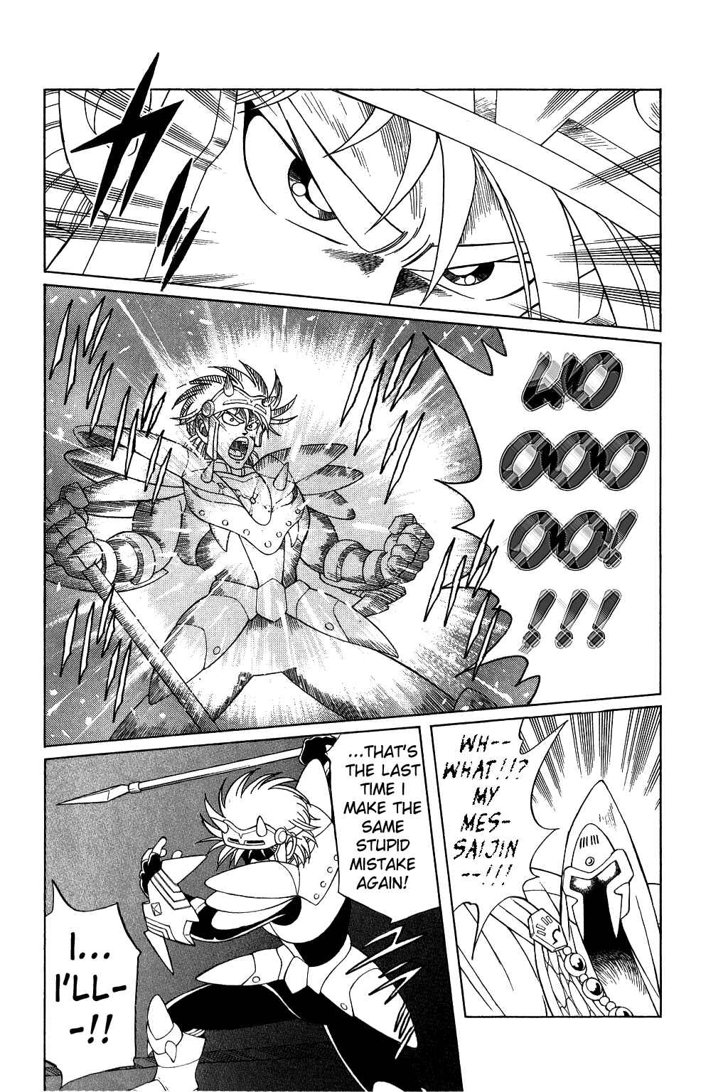 Page 18 Chapter 145 Dragon Quest: The Adventure of Dai