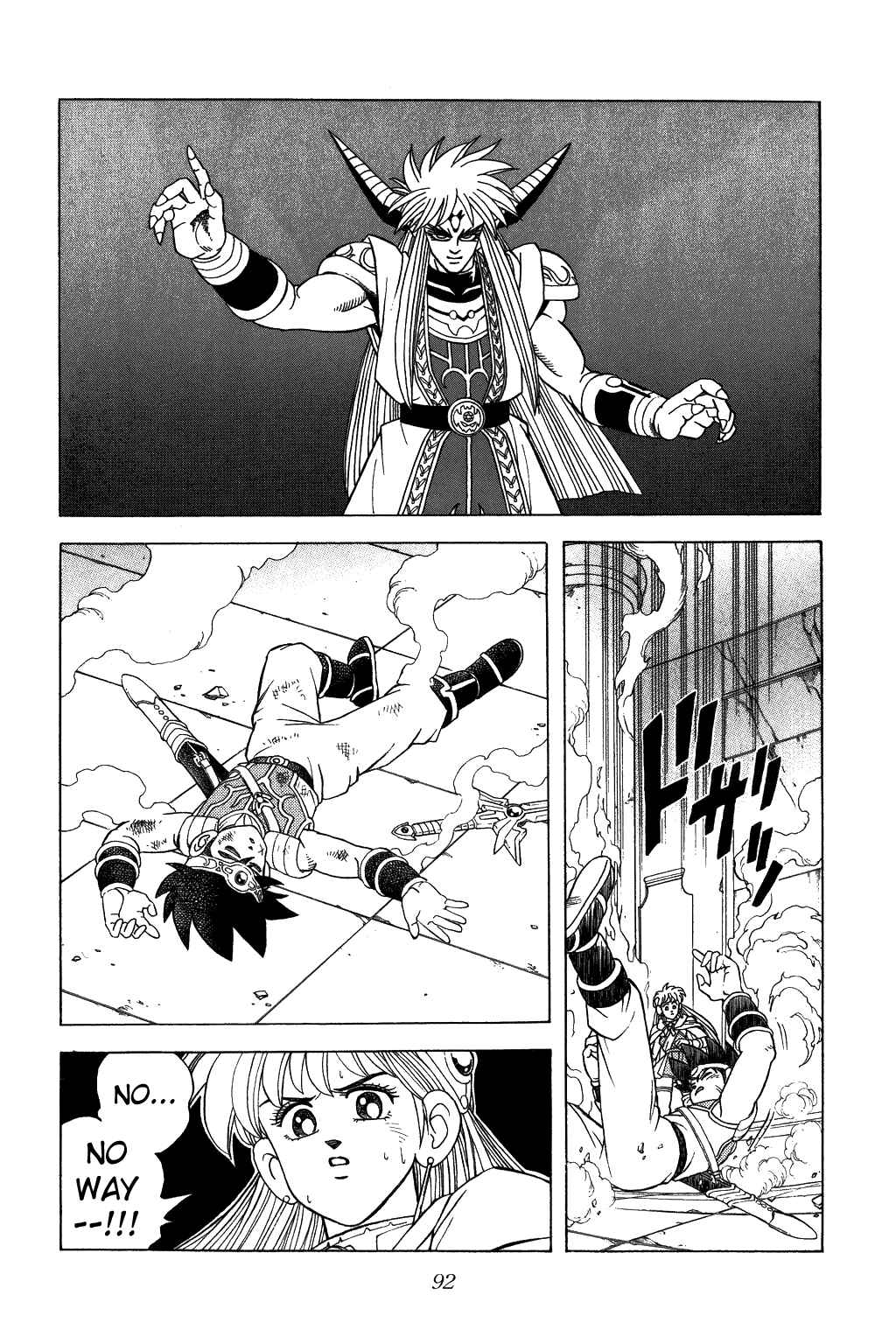 Page 12 Chapter 321 Dragon Quest: The Adventure of Dai