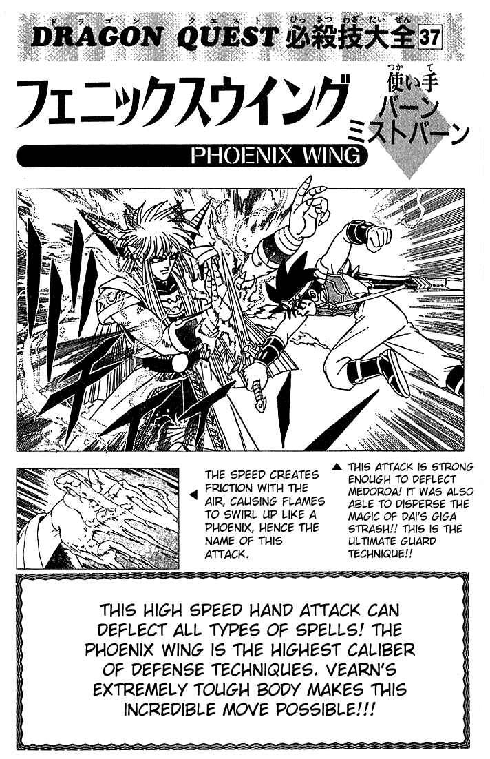 Page 20 Chapter 321 Dragon Quest: The Adventure of Dai