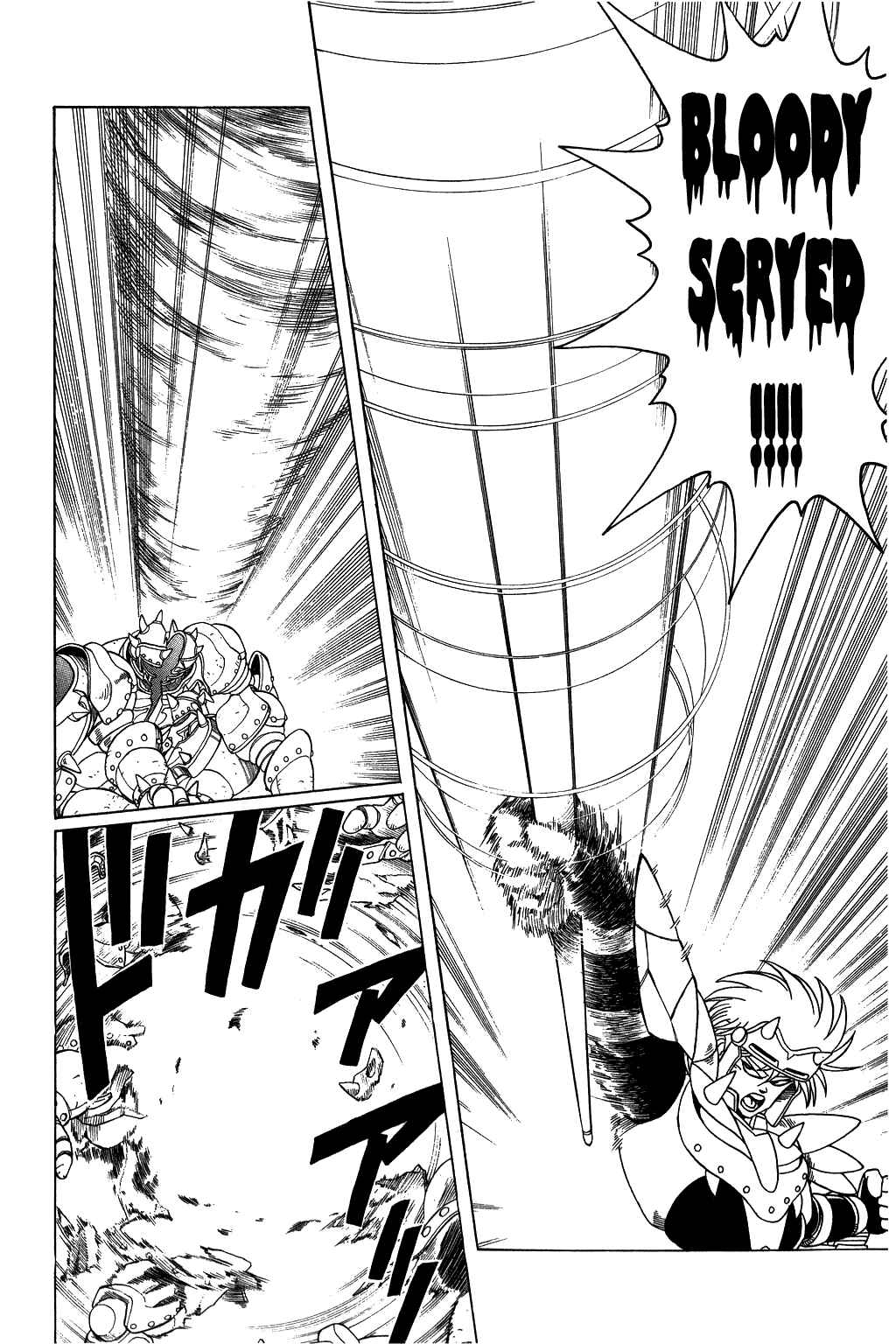 Page 14 Chapter 143 Dragon Quest: The Adventure of Dai