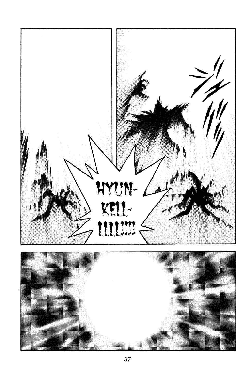 Page 14 Chapter 318 Dragon Quest: The Adventure of Dai