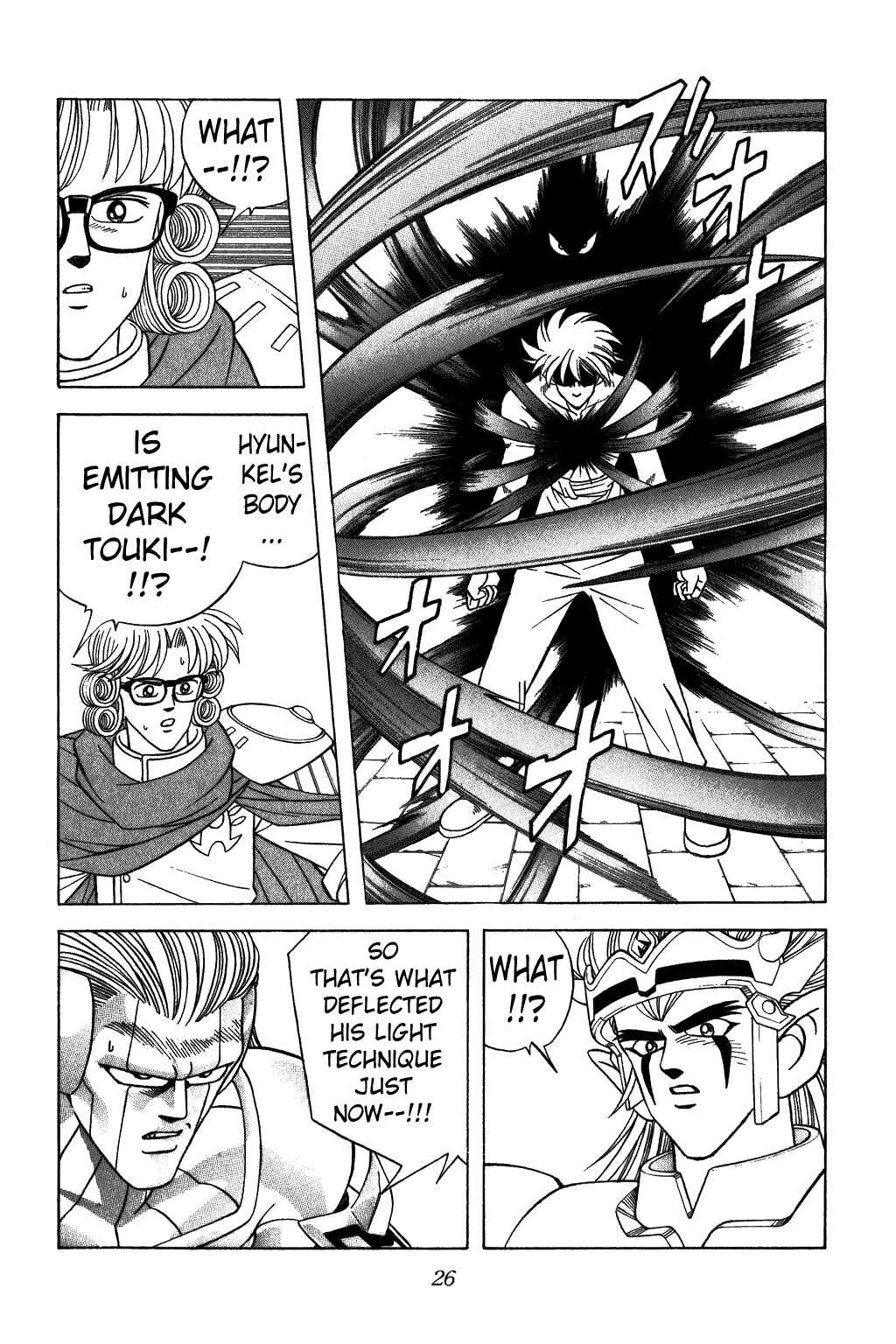 Page 3 Chapter 318 Dragon Quest: The Adventure of Dai