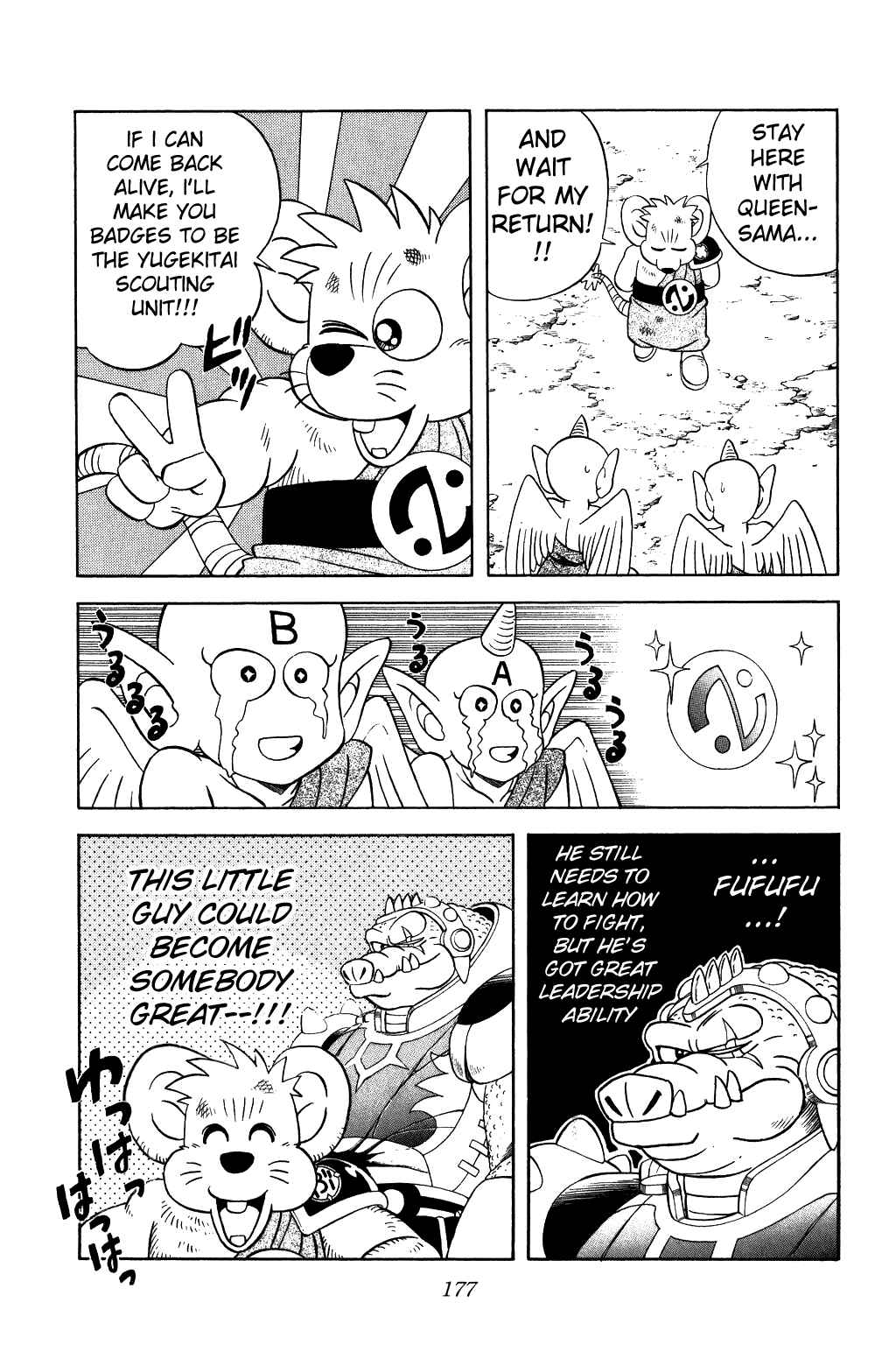 Page 7 Chapter 275 Dragon Quest: The Adventure of Dai