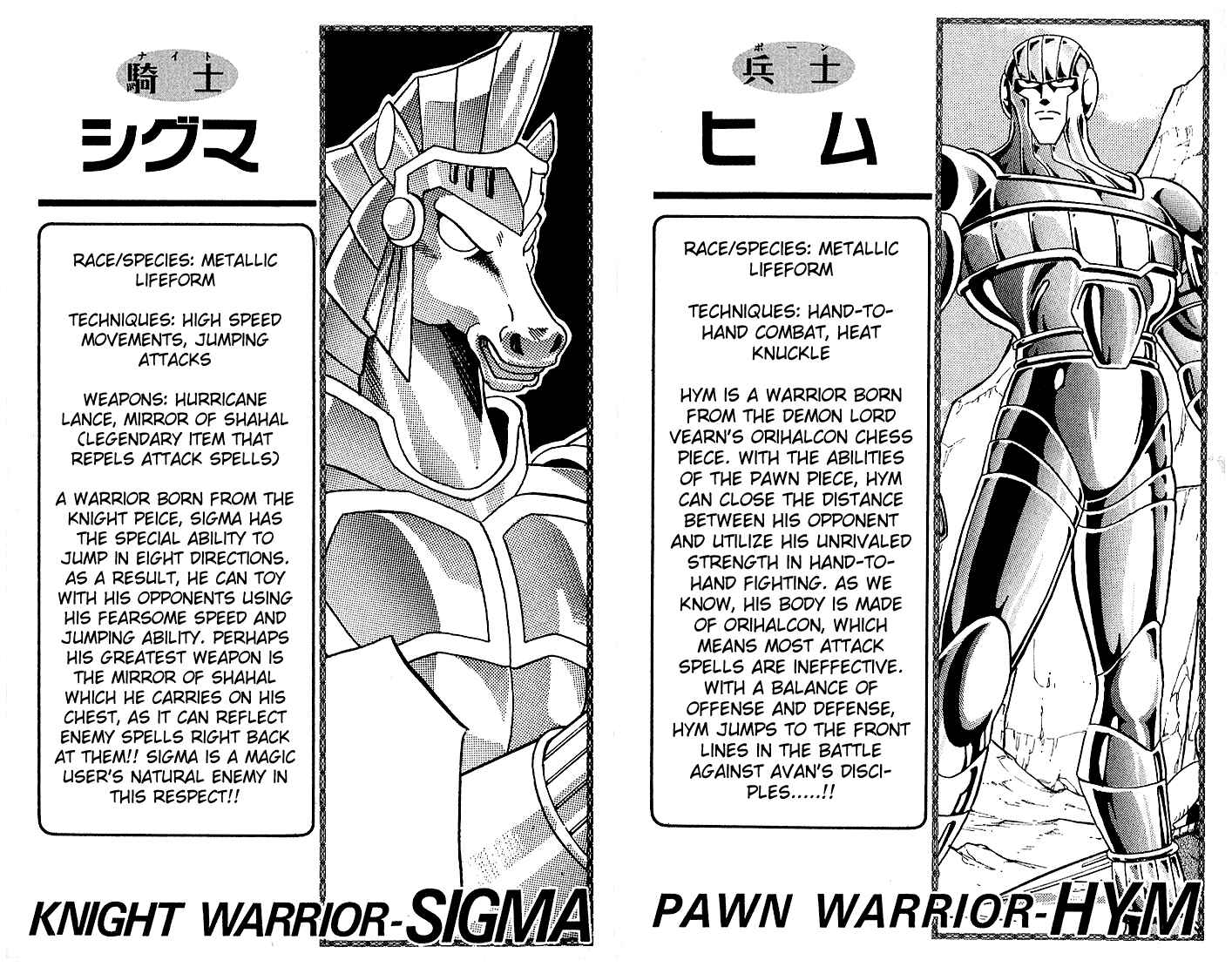 Page 21 Chapter 179 Dragon Quest: The Adventure of Dai