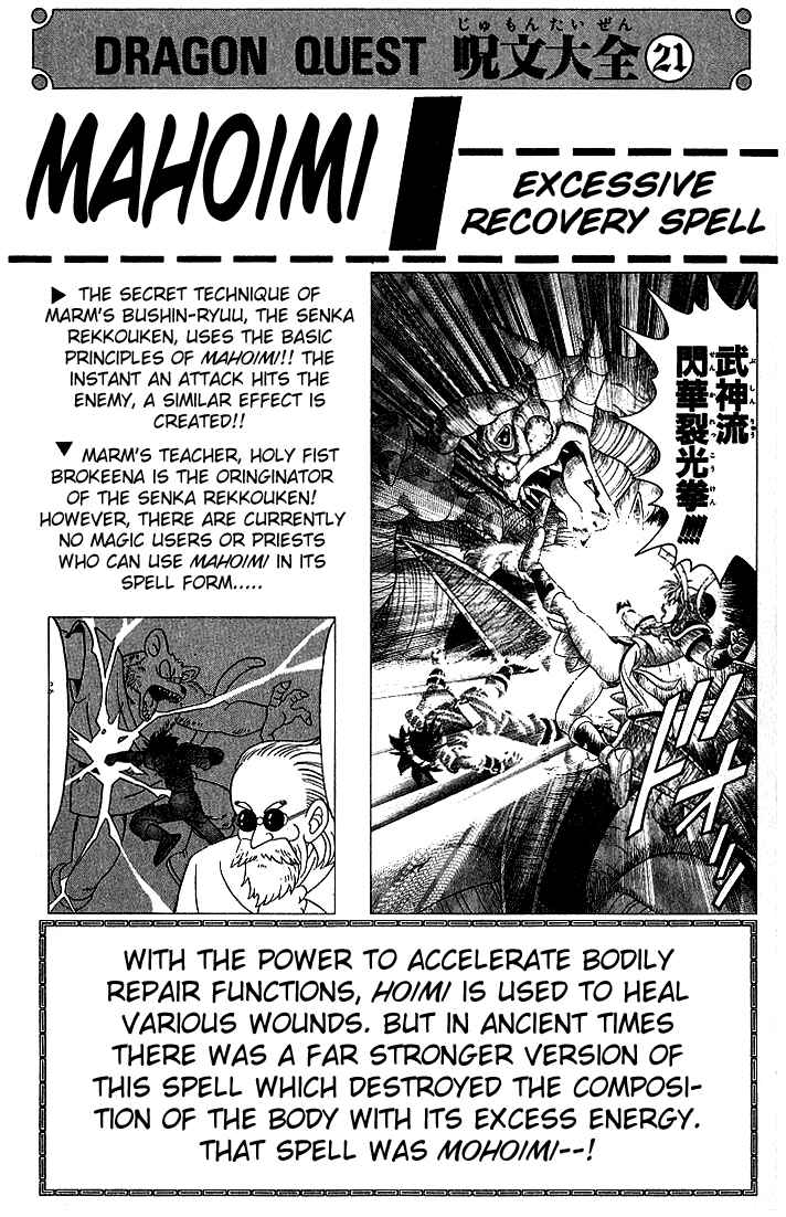 Page 24 Chapter 179 Dragon Quest: The Adventure of Dai