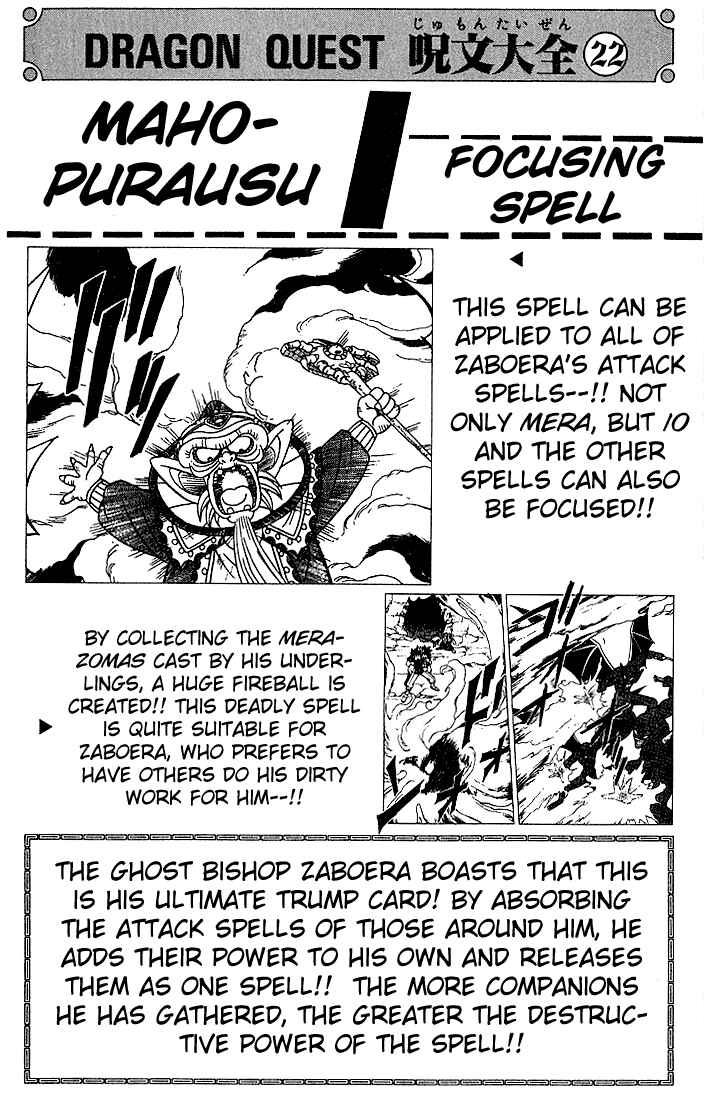 Page 25 Chapter 179 Dragon Quest: The Adventure of Dai