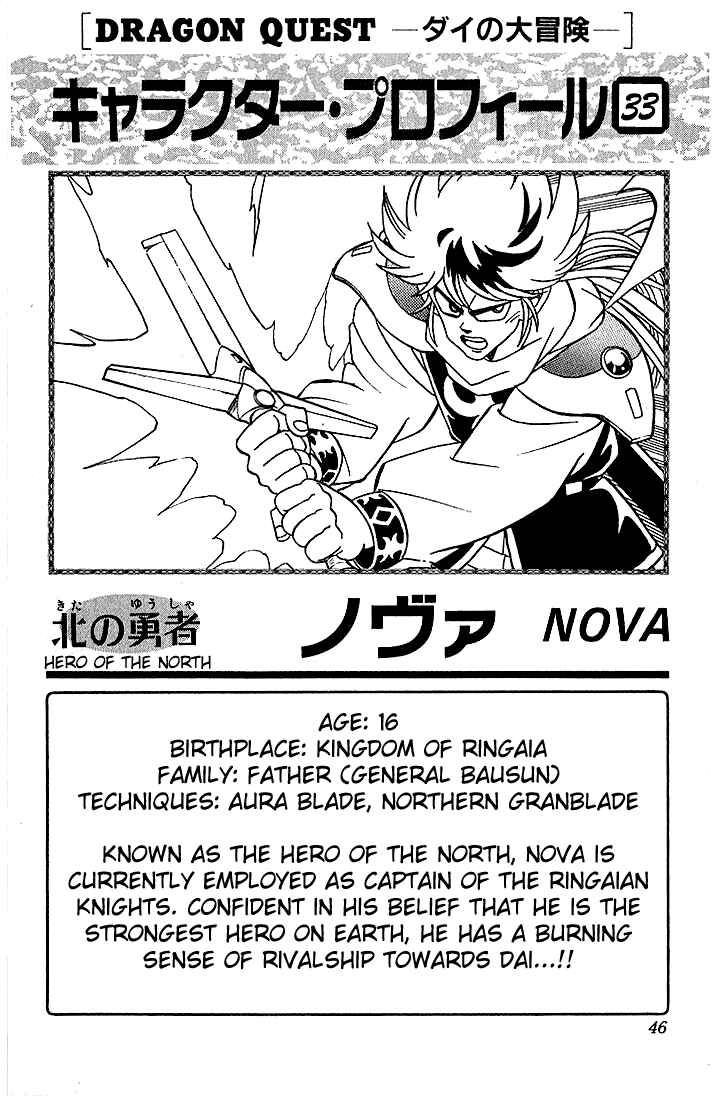 Page 29 Chapter 179 Dragon Quest: The Adventure of Dai