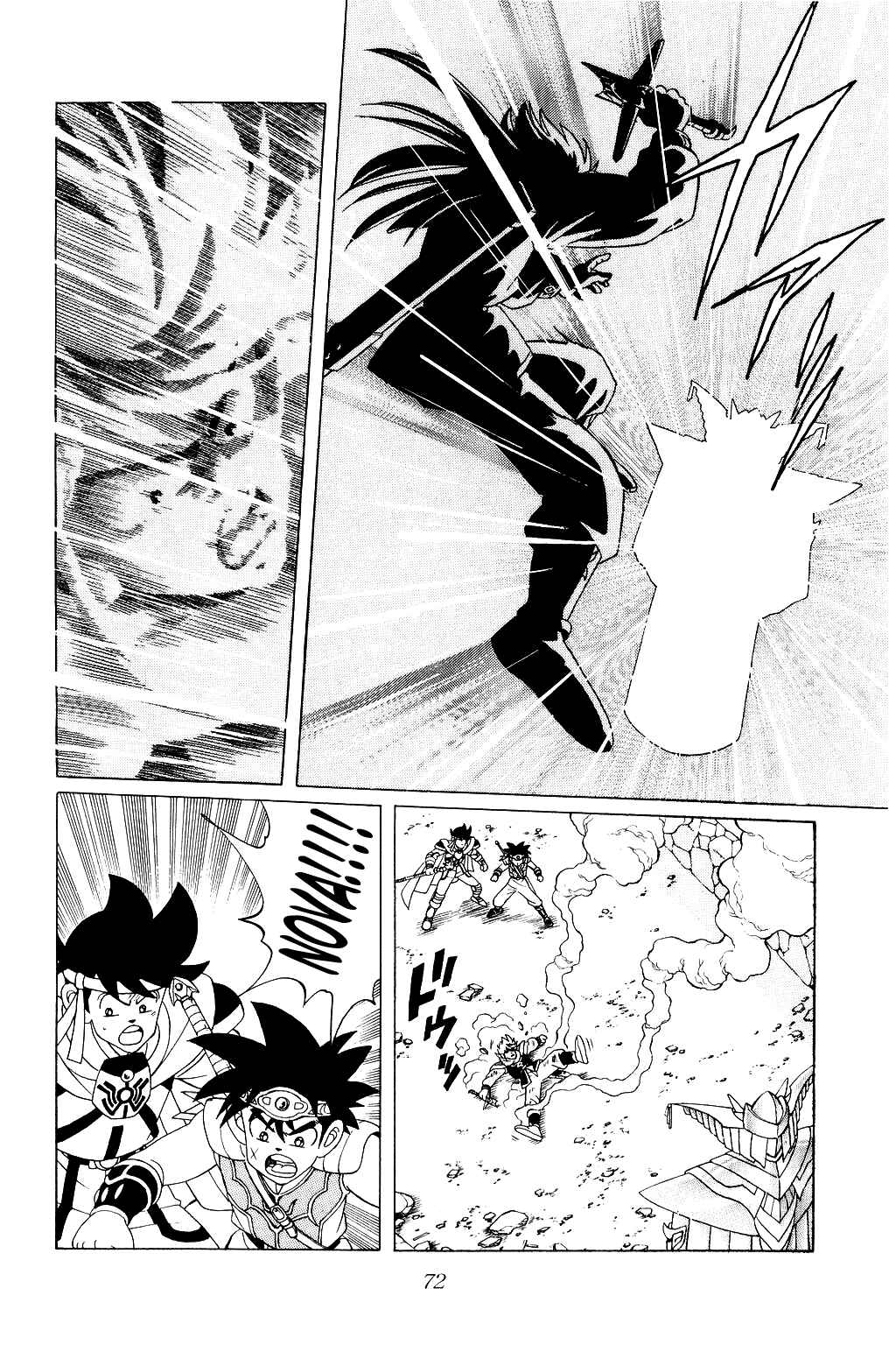 Page 8 Chapter 172 Dragon Quest: The Adventure of Dai