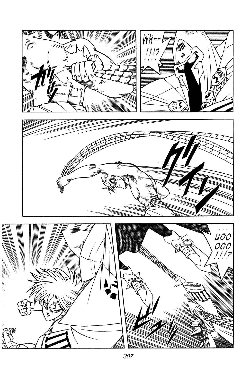 Page 10 Chapter 232 Dragon Quest: The Adventure of Dai