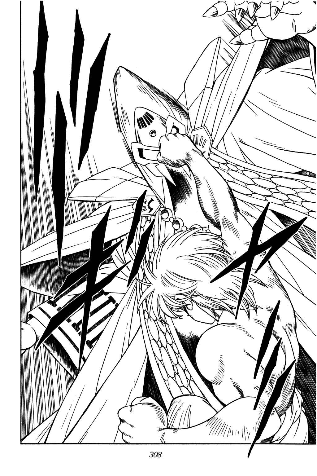Page 11 Chapter 232 Dragon Quest: The Adventure of Dai