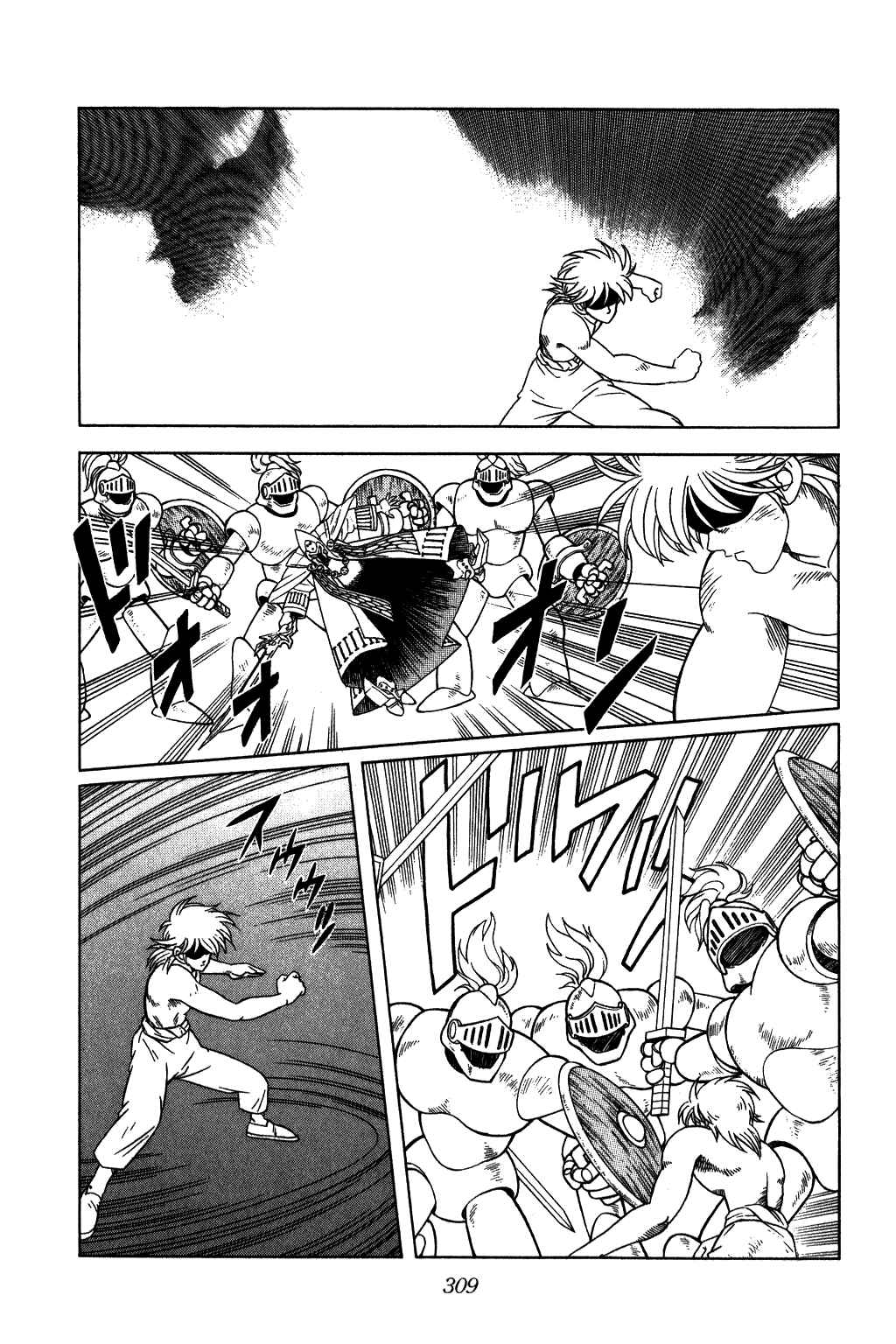 Page 12 Chapter 232 Dragon Quest: The Adventure of Dai