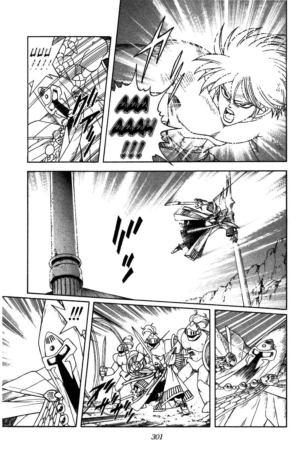 Page 4 Chapter 232 Dragon Quest: The Adventure of Dai