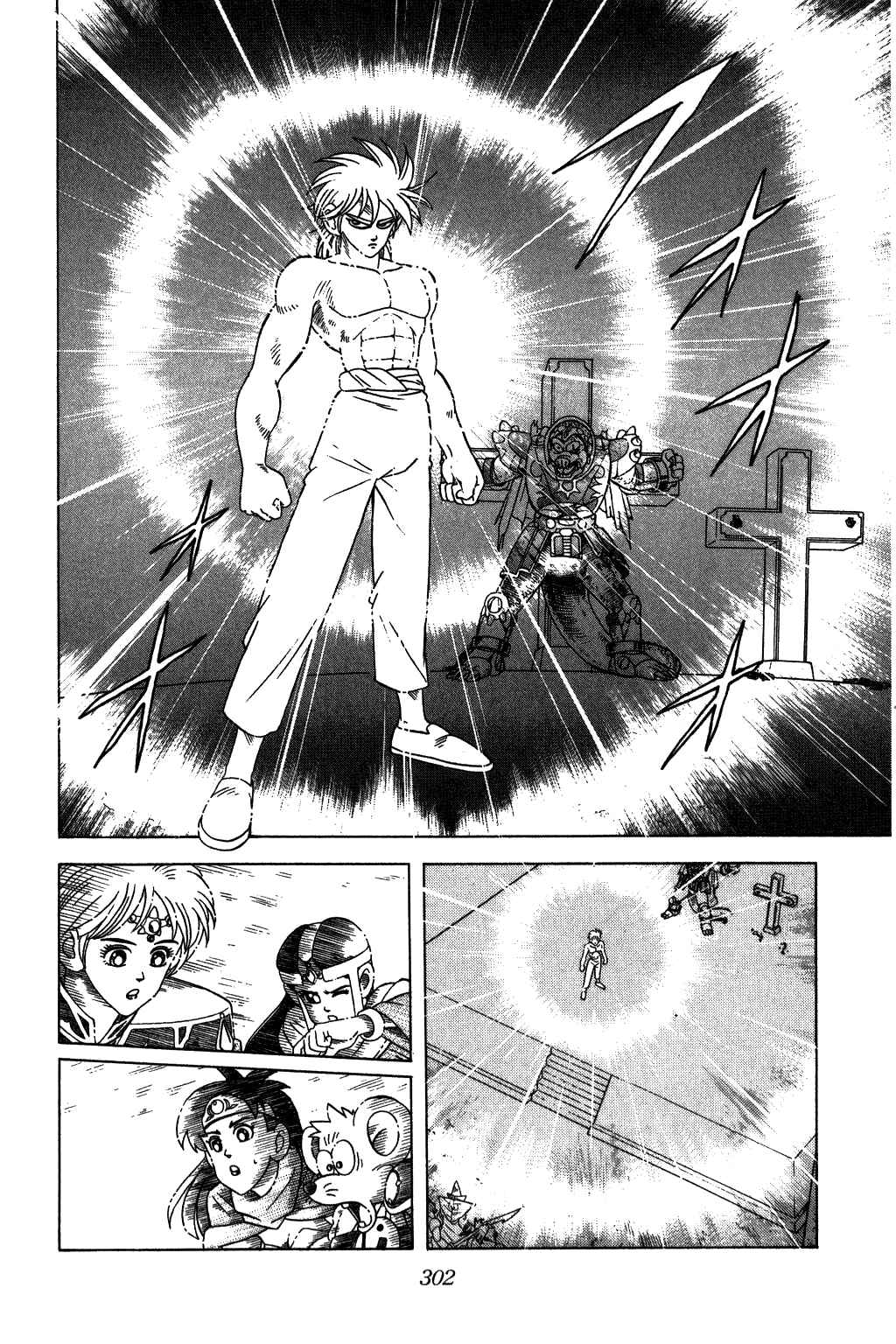 Page 5 Chapter 232 Dragon Quest: The Adventure of Dai