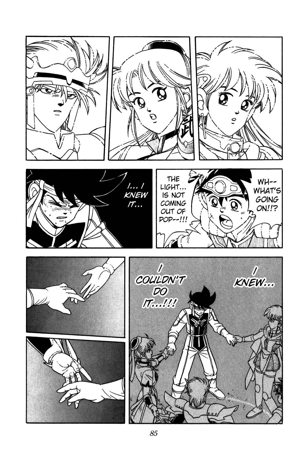 Page 3 Chapter 237 Dragon Quest: The Adventure of Dai
