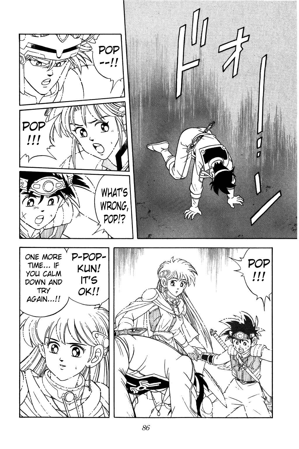 Page 4 Chapter 237 Dragon Quest: The Adventure of Dai