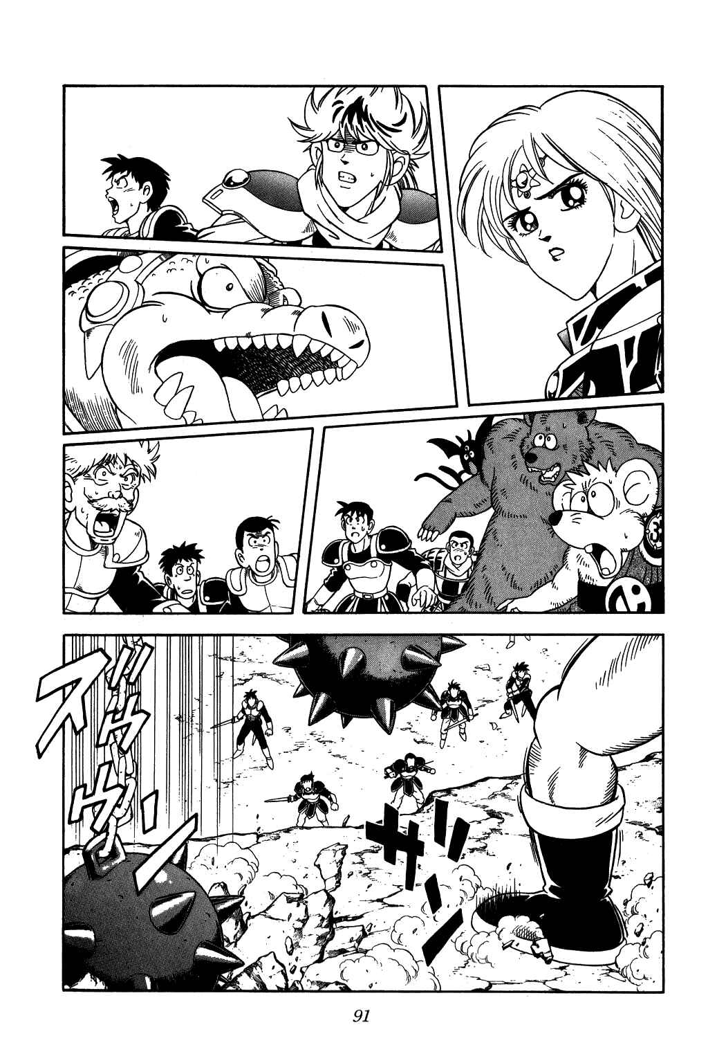 Page 9 Chapter 237 Dragon Quest: The Adventure of Dai