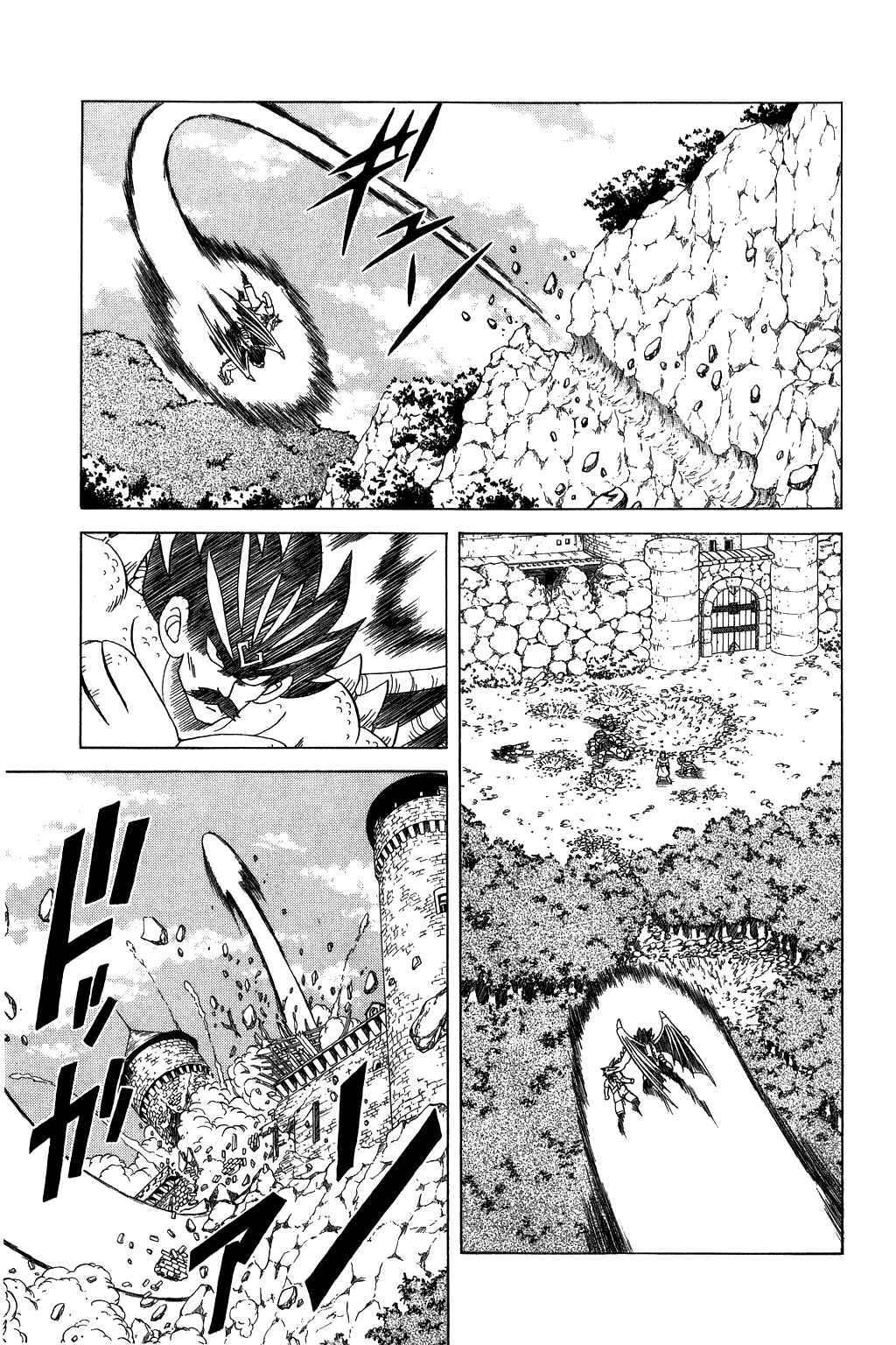 Page 12 Chapter 109 Dragon Quest: The Adventure of Dai