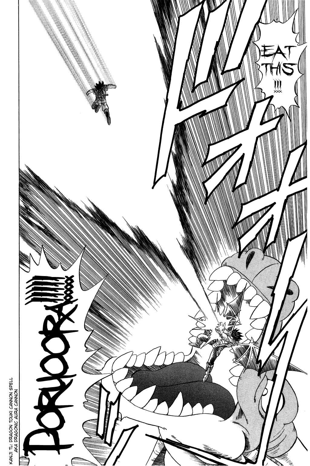 Page 17 Chapter 109 Dragon Quest: The Adventure of Dai