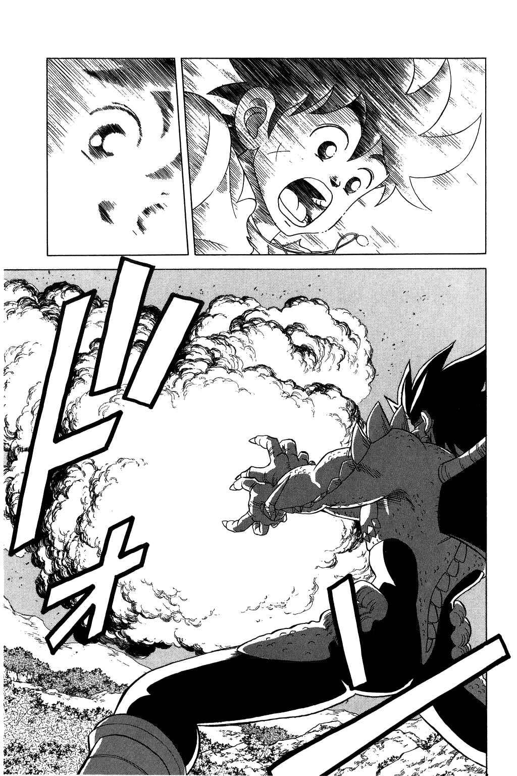 Page 18 Chapter 109 Dragon Quest: The Adventure of Dai