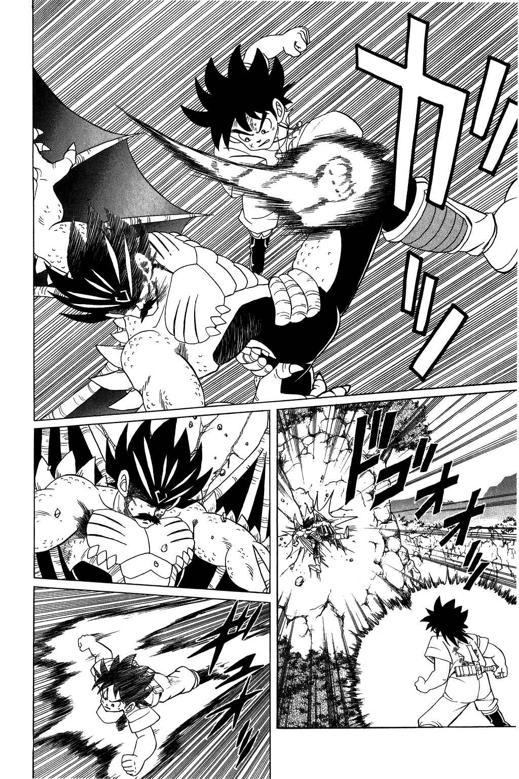 Page 9 Chapter 109 Dragon Quest: The Adventure of Dai