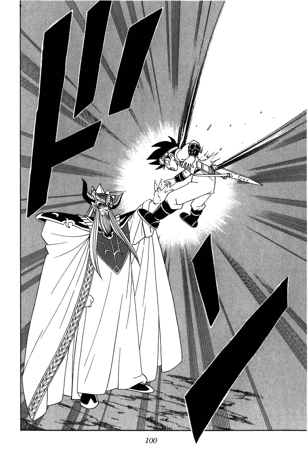 Page 18 Chapter 205 Dragon Quest: The Adventure of Dai