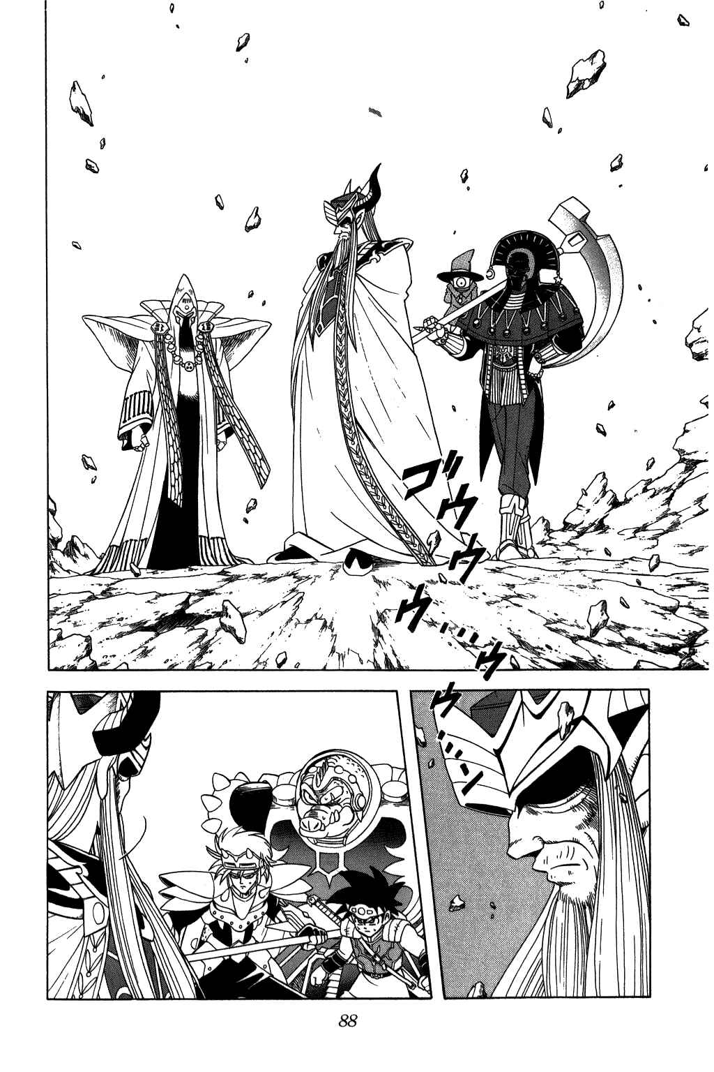 Page 6 Chapter 205 Dragon Quest: The Adventure of Dai