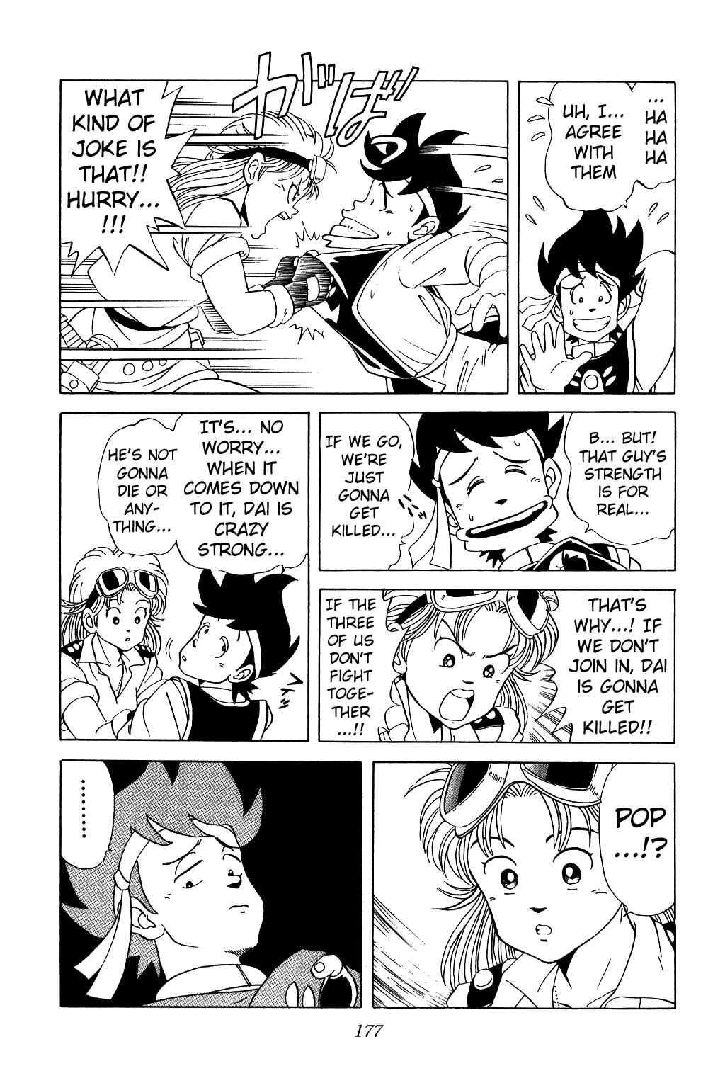 Page 12 Chapter 24 Dragon Quest: The Adventure of Dai