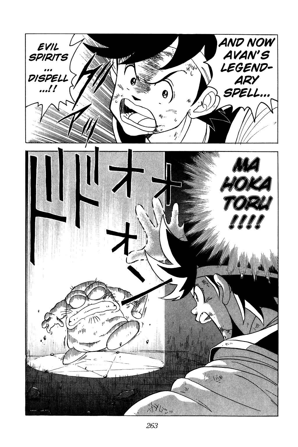 Page 19 Chapter 28 Dragon Quest: The Adventure of Dai