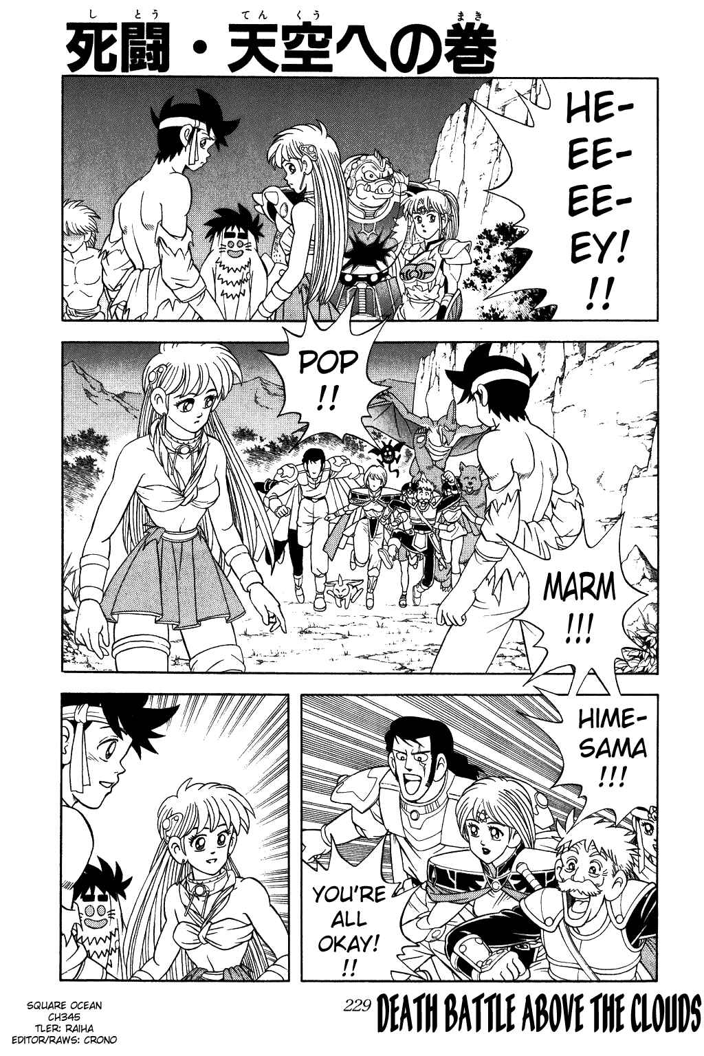 Page 1 Chapter 345 Dragon Quest: The Adventure of Dai