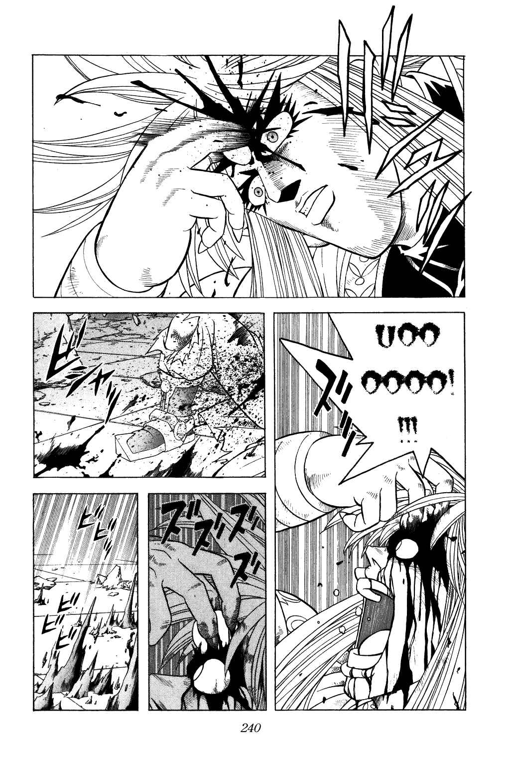Page 12 Chapter 345 Dragon Quest: The Adventure of Dai