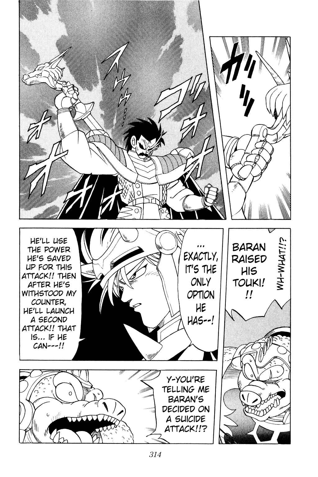 Page 19 Chapter 184 Dragon Quest: The Adventure of Dai