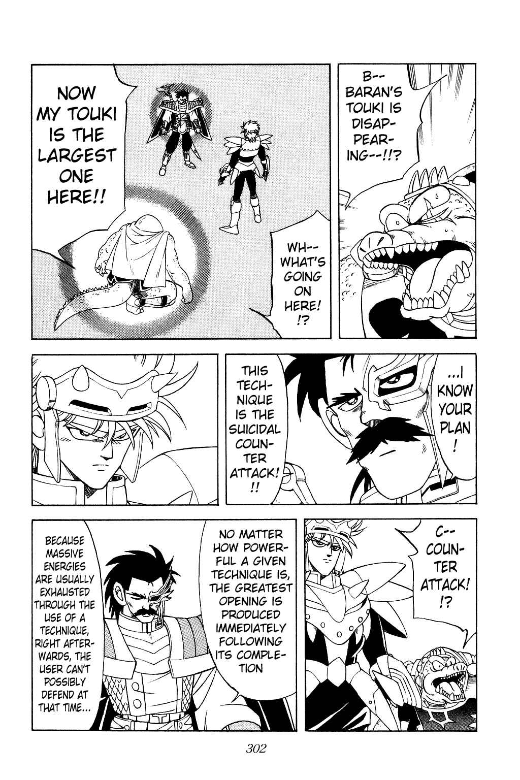 Page 7 Chapter 184 Dragon Quest: The Adventure of Dai