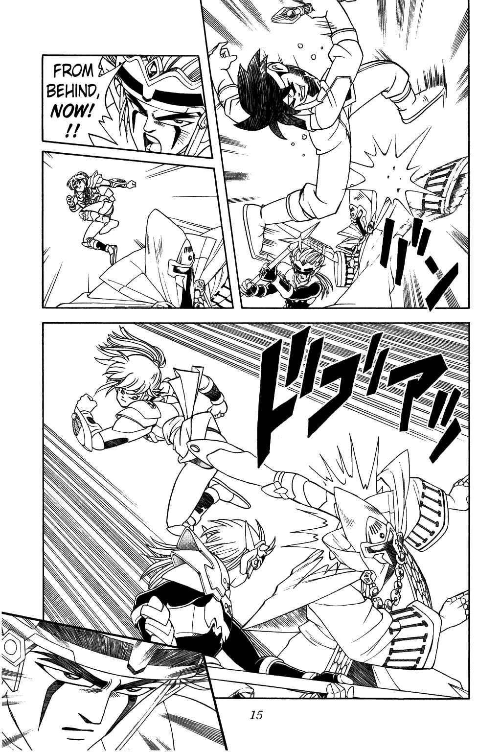 Page 13 Chapter 300 Dragon Quest: The Adventure of Dai