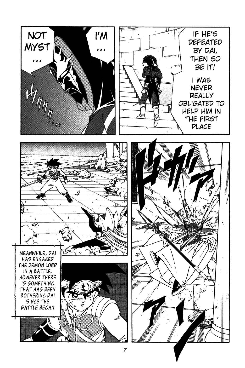Page 5 Chapter 300 Dragon Quest: The Adventure of Dai
