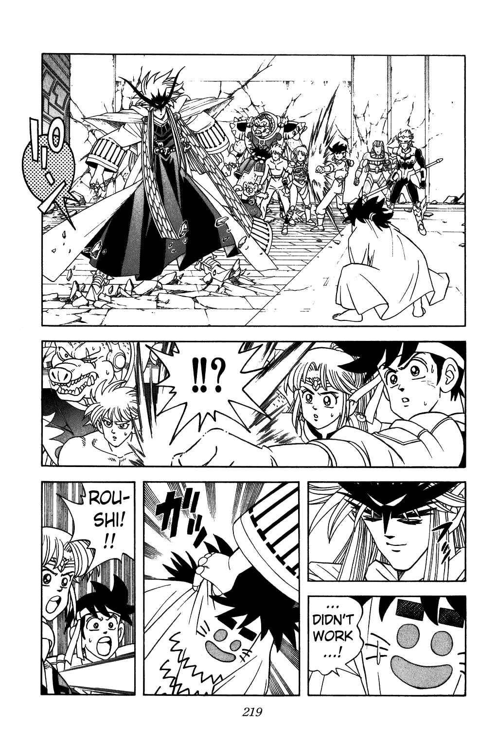 Page 13 Chapter 310 Dragon Quest: The Adventure of Dai