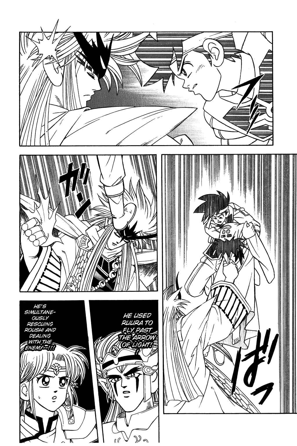 Page 18 Chapter 310 Dragon Quest: The Adventure of Dai
